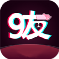 9友短视频修改版