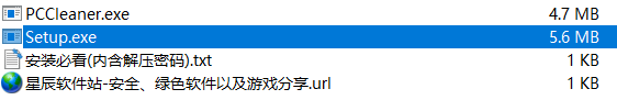 PC Cleaner Pro破解版