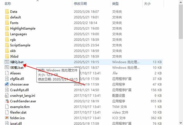 xmanager power suite 6激活版