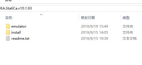 IDEA StatiCa 10破解版