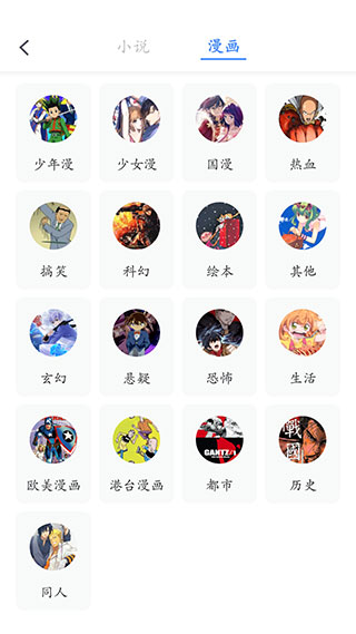 坏坏猫搜索最新版本2021年