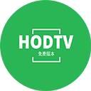 hdp直播电视版
