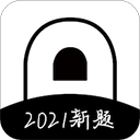 疯狂刷题app
