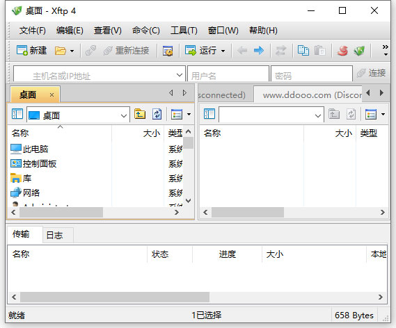 xftp4破解版