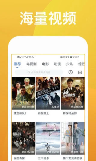 快看影视大全手机版