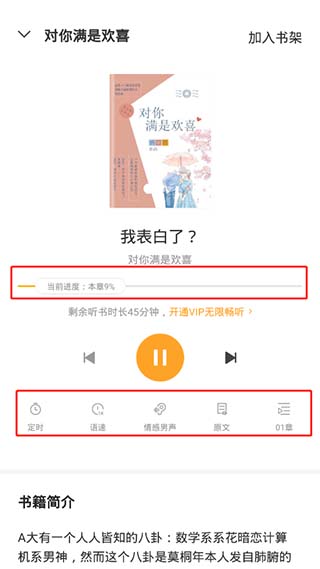 点阅小说大全原版