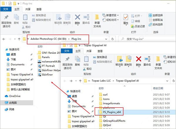 topaz gigapixel ai5.4.5汉化破解版