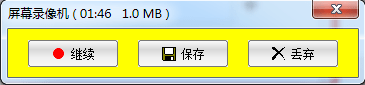 faststone capture8.4破解版