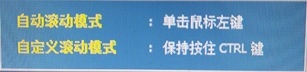 faststone capture8.4破解版