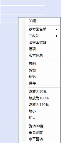 setuna2中文绿色版
