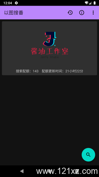 以图搜番(WhatAnime)