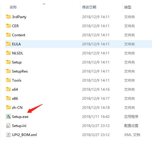 Civil 3D 2019注册机