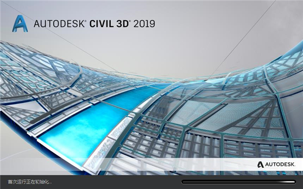 Civil 3D 2019注册机