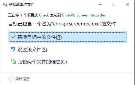 ChrisPC Screen Recorder破解版