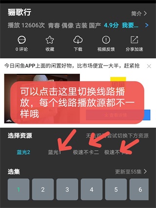 公主影视app免会员版