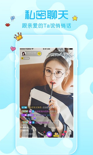 小坏蛋直播app