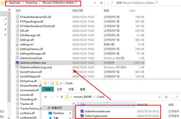 Movavi Slideshow Maker破解版