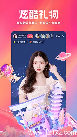 小米直播app最新版本