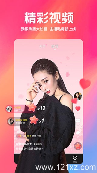 小米直播app最新版本