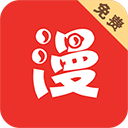 板砖漫画免费版