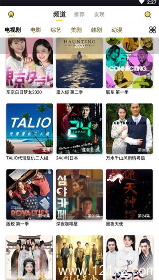 曲奇影视app官方最新版