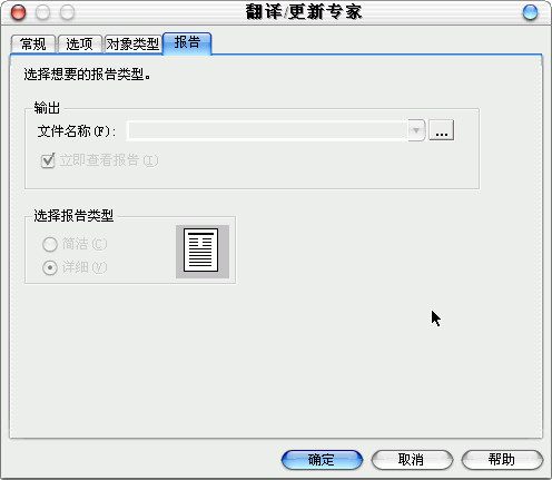 Alchemy Catalyst 2021破解版