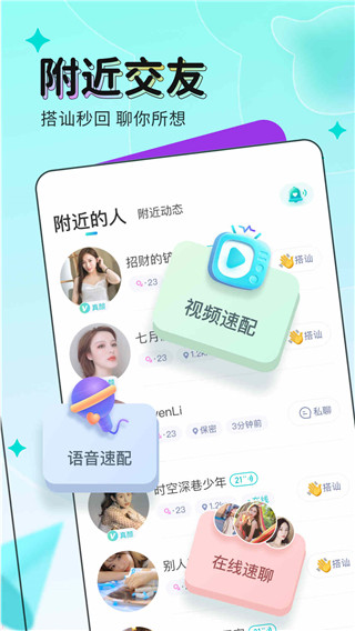 咪兔视频无限制观看版