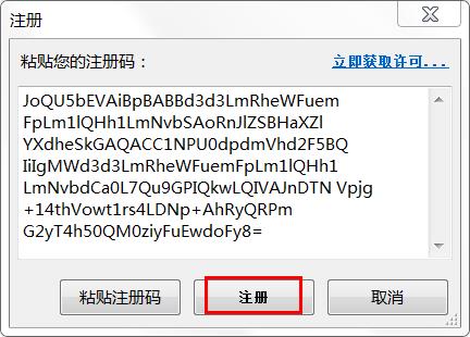 ClipDiary破解版