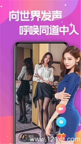 蜜糖视频安卓版