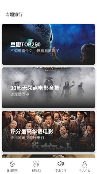 极光影院正版