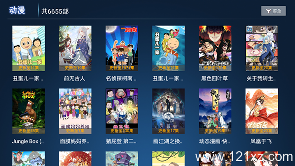 19影视安卓版