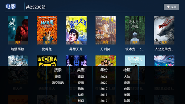 19影视tv版