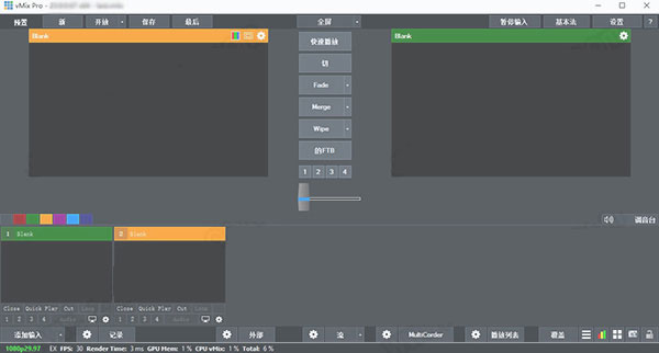 vmix pro 24简体中文完美破解版
