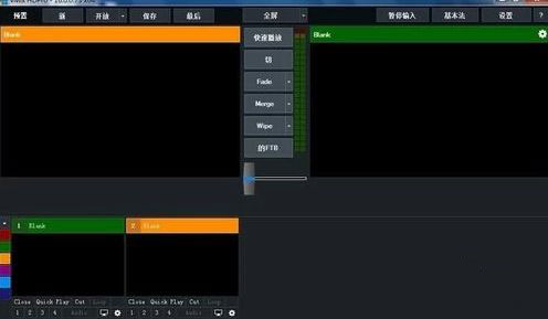 vmix pro 24简体中文完美破解版