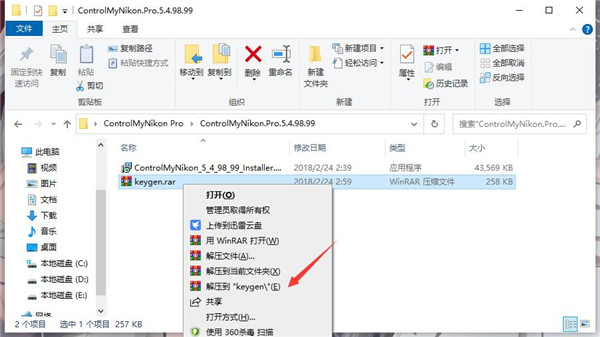 ControlMyNikon Pro破解版