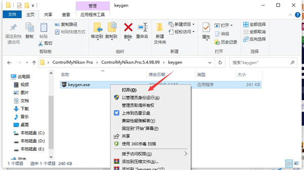 ControlMyNikon Pro破解版