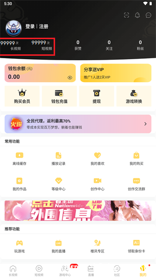 葫芦娃app