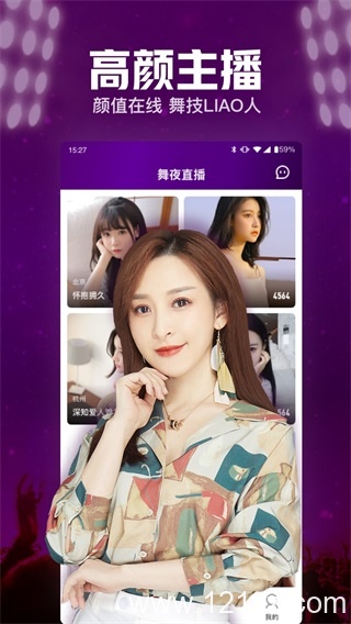 葫芦娃app