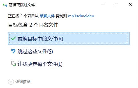 Abelssoft mp3 cutter破解版