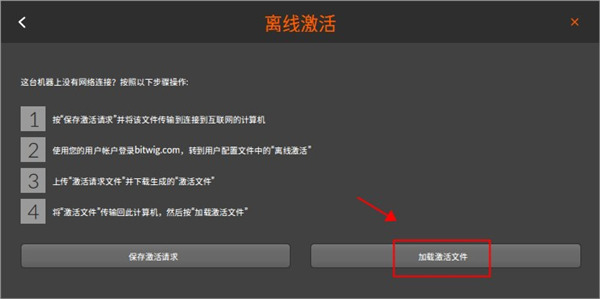Bitwig Studio 4中文破解版