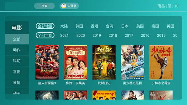 哈密瓜影视app