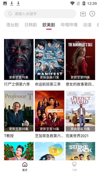 影视工场蓝光版