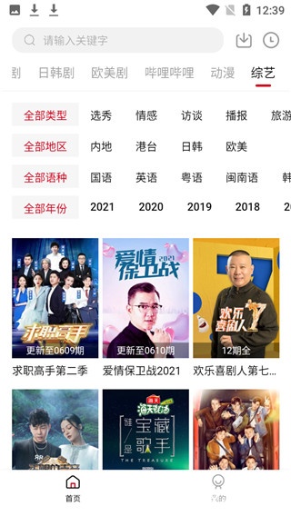 影视工场蓝光版