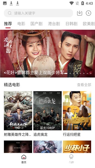 影视工场蓝光版