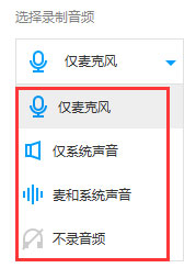 EV录屏绿色版