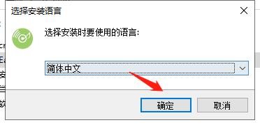 Easy Spotify Music Converter破解版