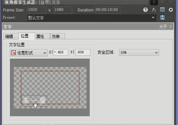 vegas pro19破解版