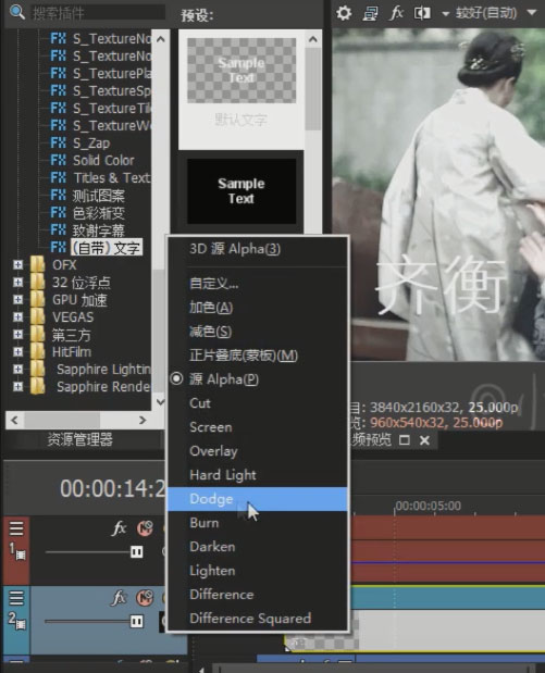 vegas pro19破解版
