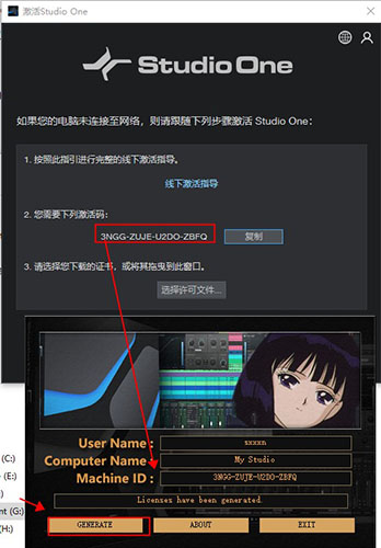 PreSonus Studio One 5破解版