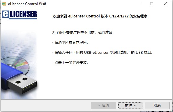 Steinberg WaveLab Elements破解版